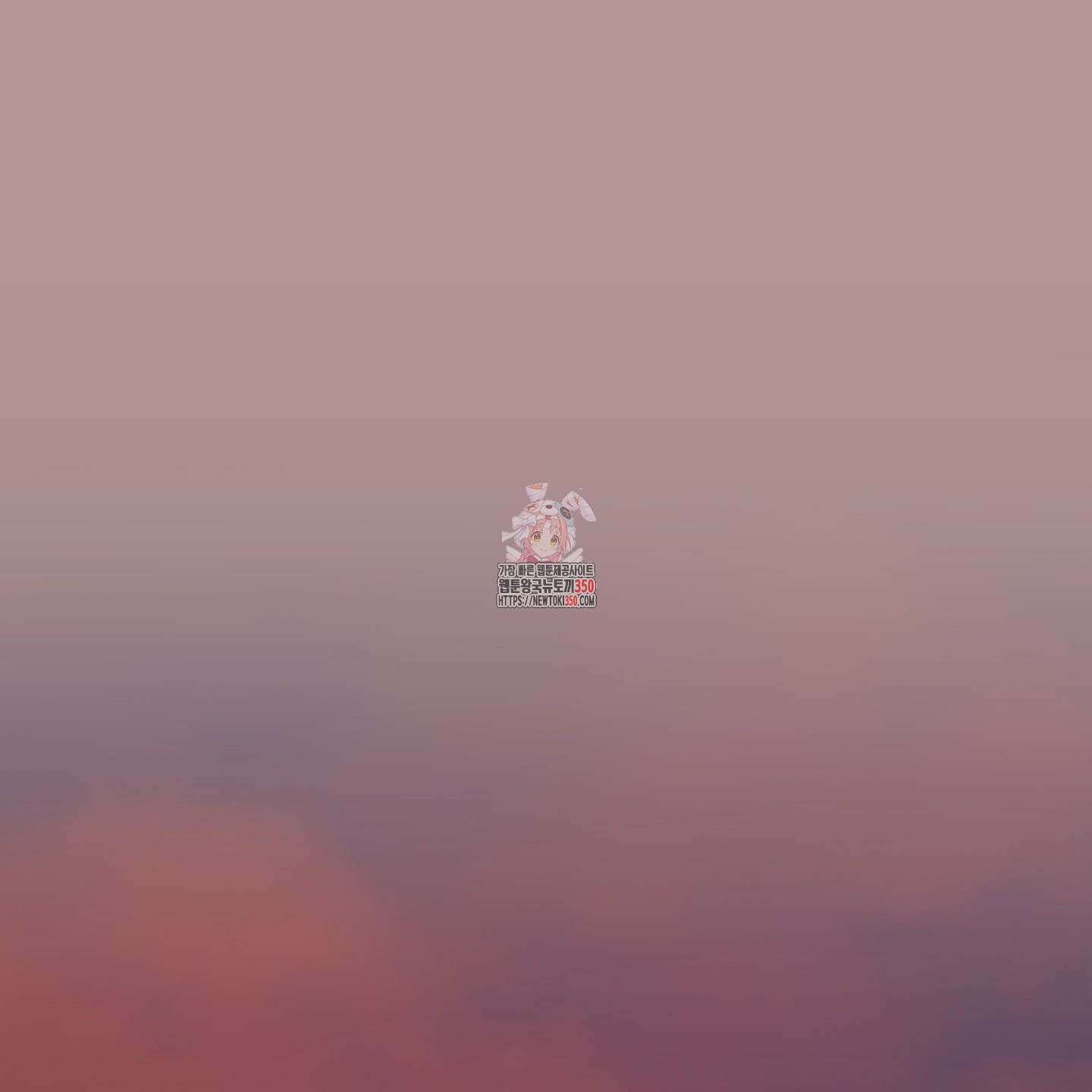 온더닷 23화 1