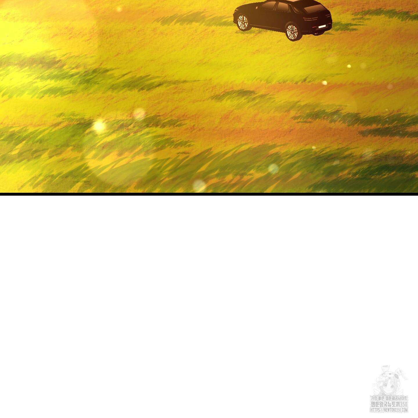 온더닷 23화 6