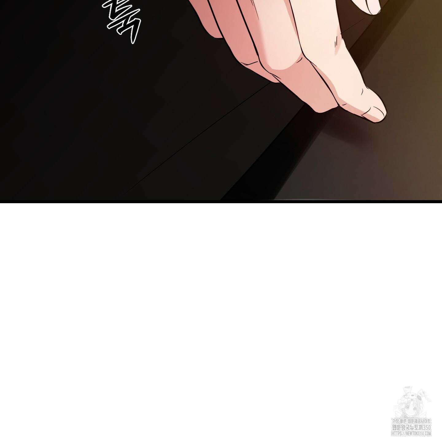 온더닷 23화 16