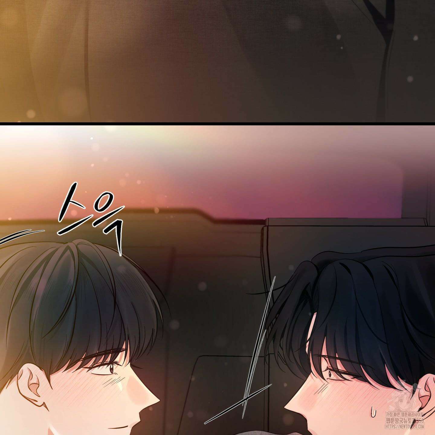 온더닷 23화 32