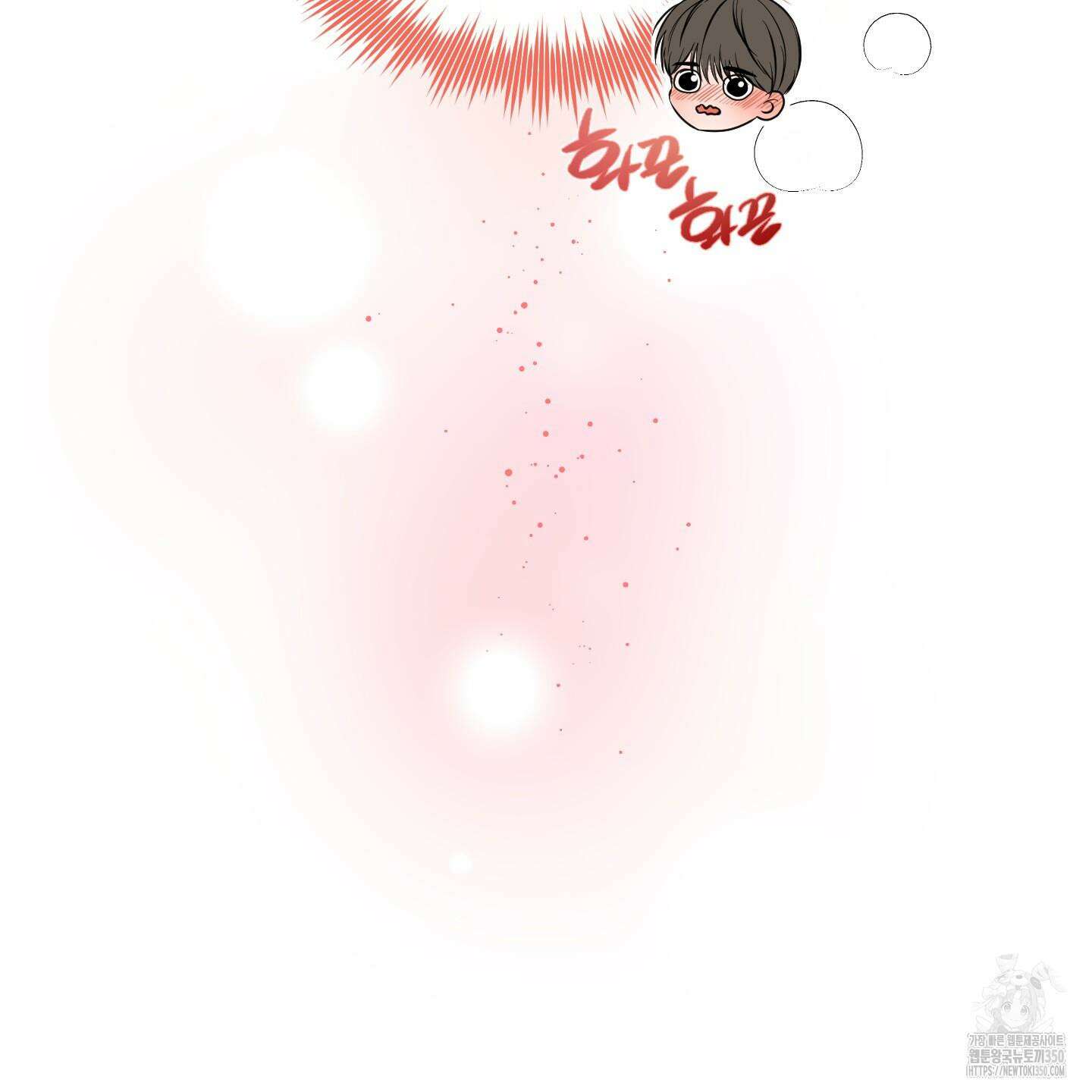 온더닷 23화 50