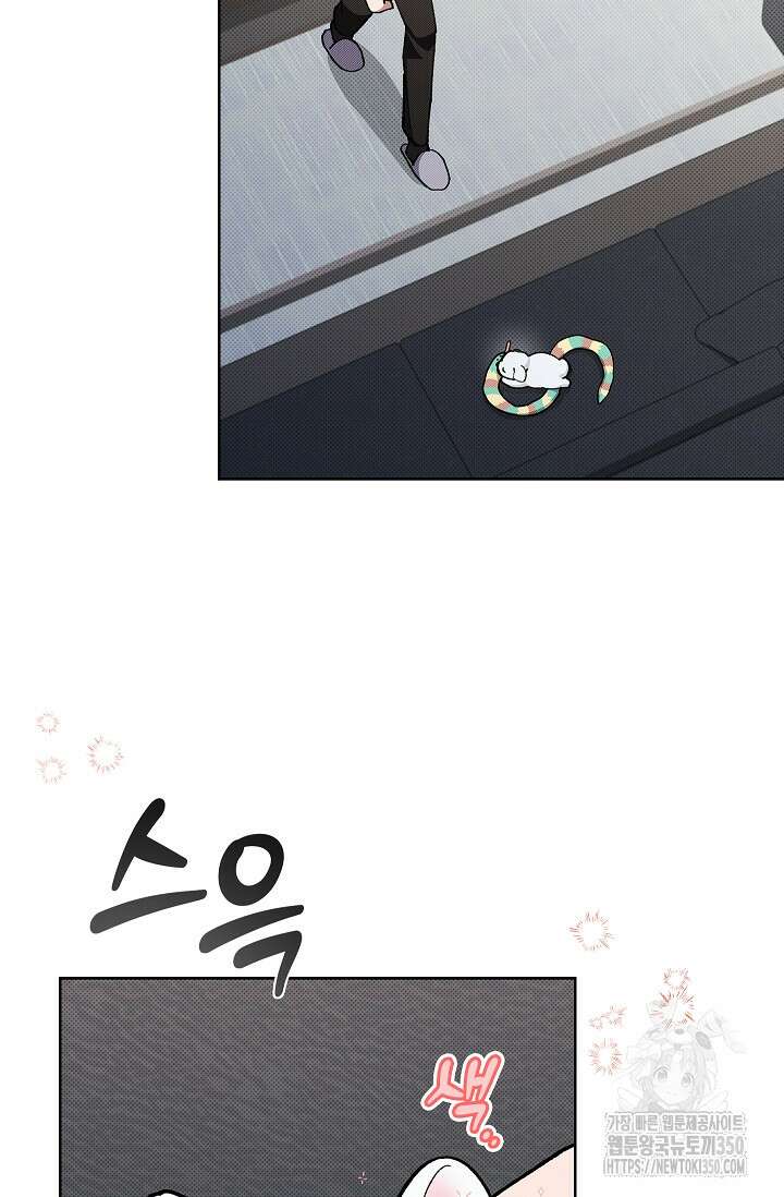 강아지는 건드리지 마라 7화 10