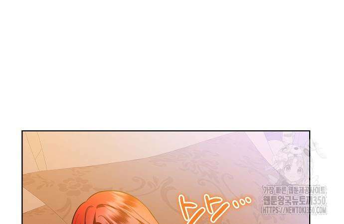 검은 꽃이 되었다 19화 29