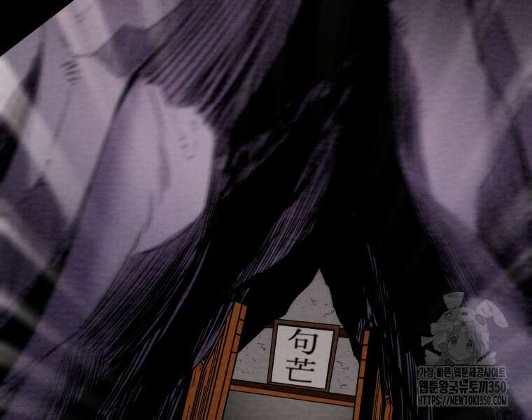 천광명월 173화 15