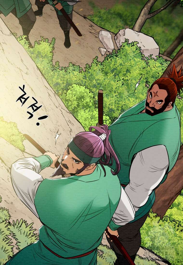 천광명월 173화 18