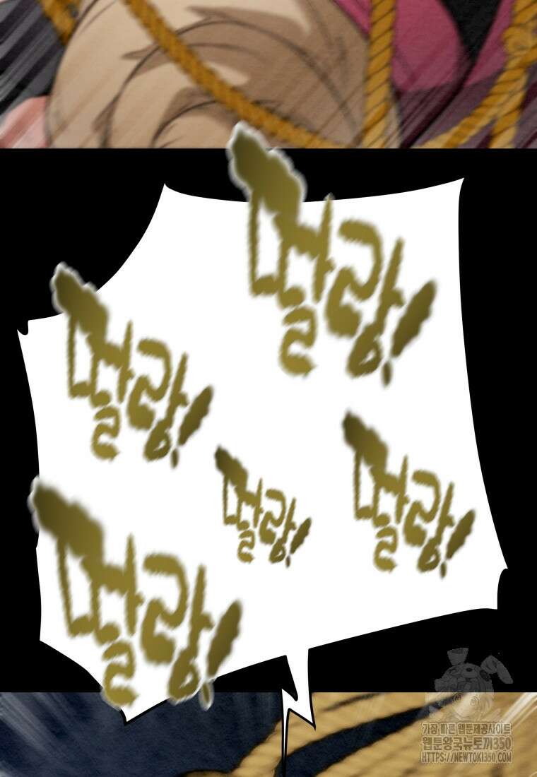 천광명월 173화 22