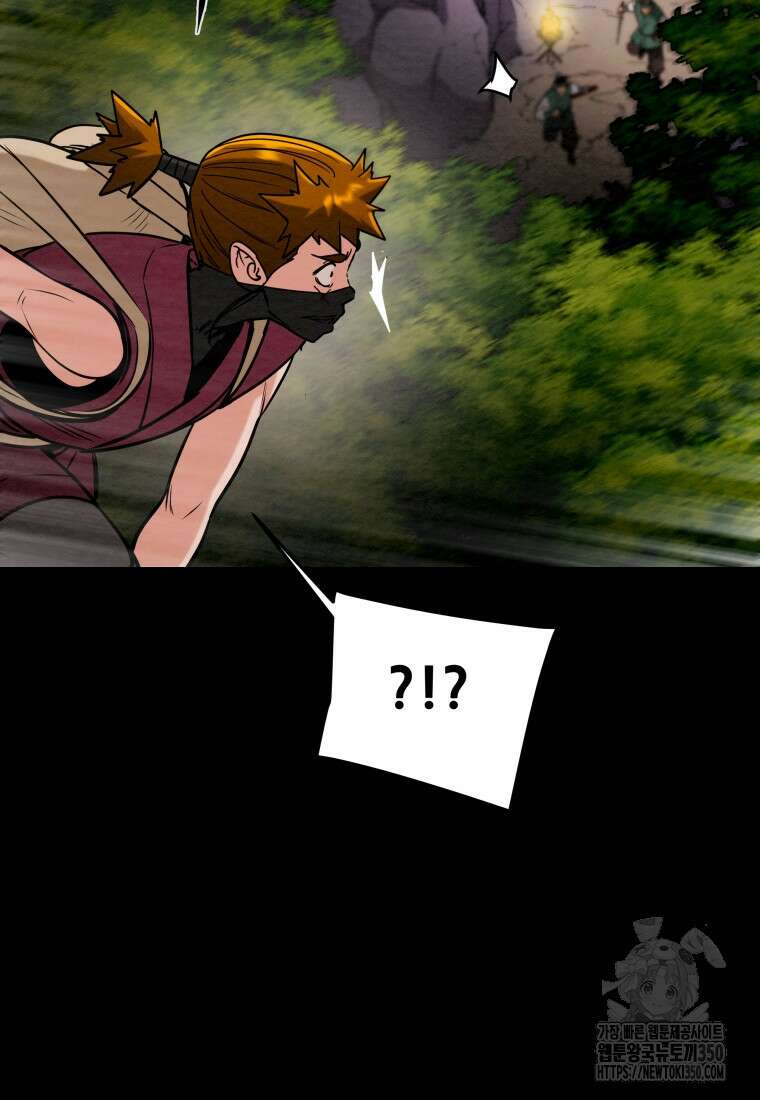 천광명월 173화 31