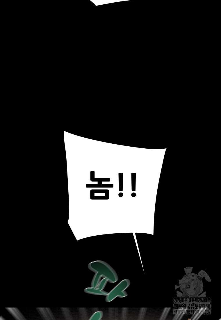 천광명월 173화 37