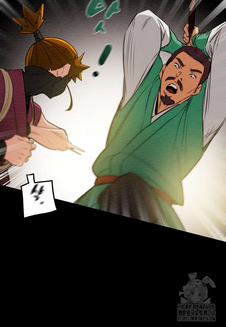 천광명월 173화 38