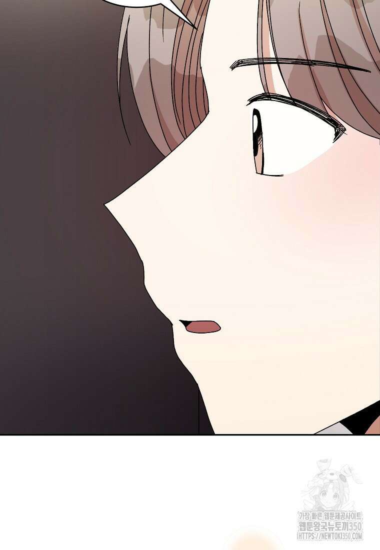 내 룸메이트를 소개합니다 47화 12