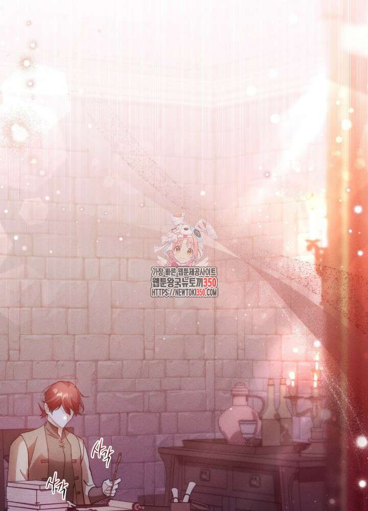 타람 타람 타람 33화 1