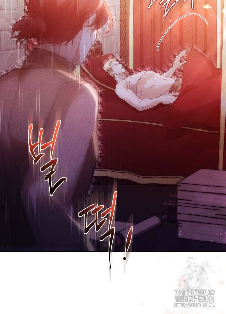 타람 타람 타람 33화 4