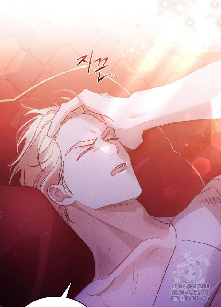 타람 타람 타람 33화 5
