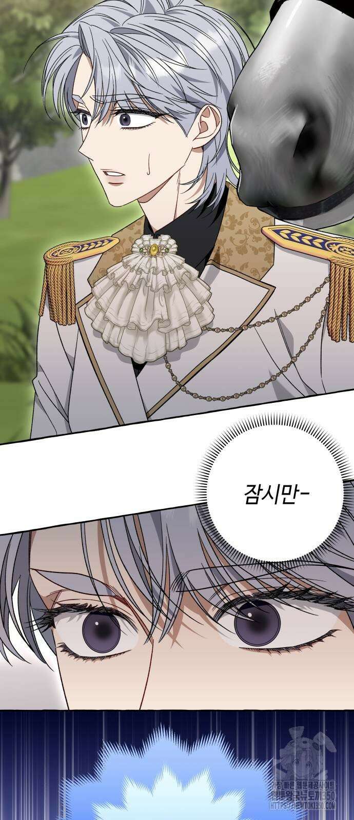 흔한 빙의물인 줄 알았다 72화 7
