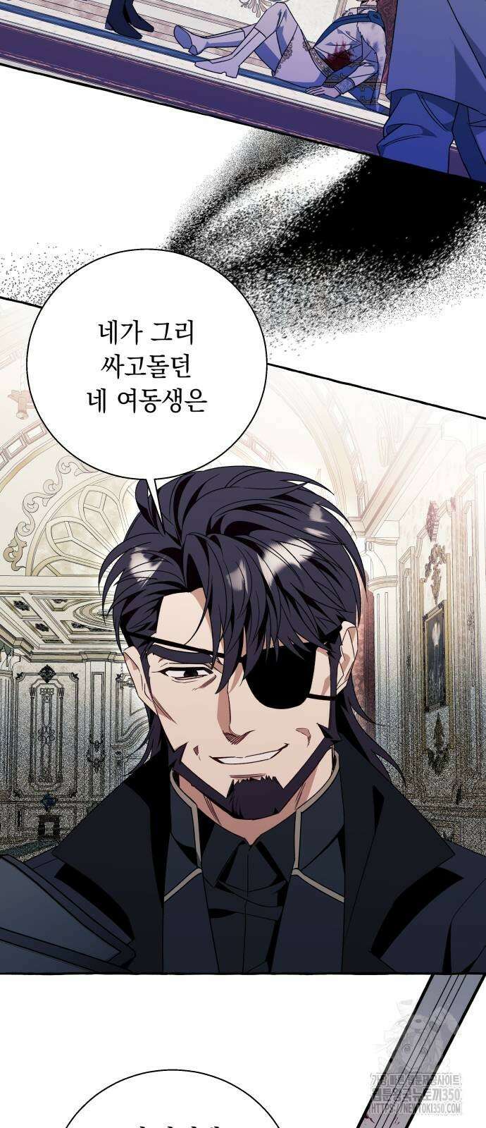 흔한 빙의물인 줄 알았다 72화 17