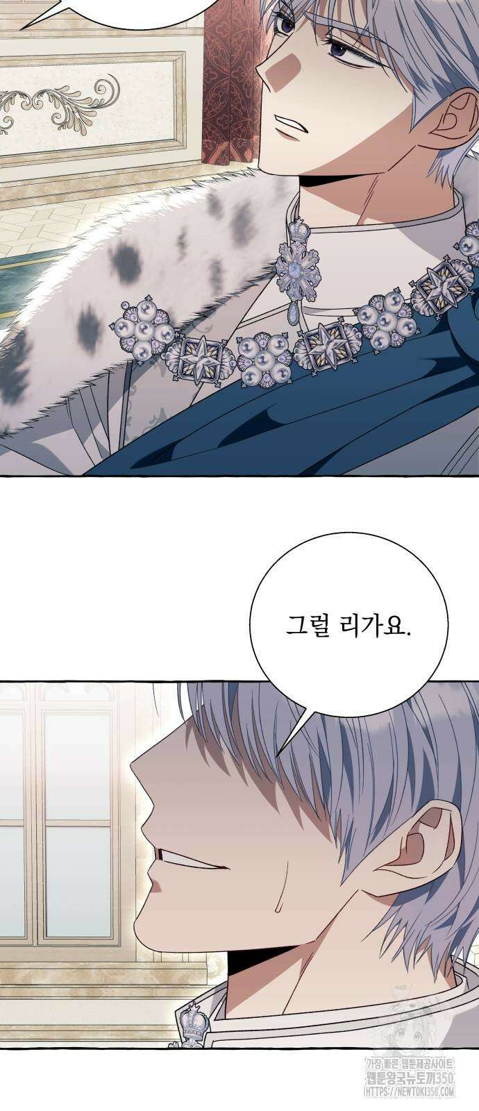 흔한 빙의물인 줄 알았다 72화 19