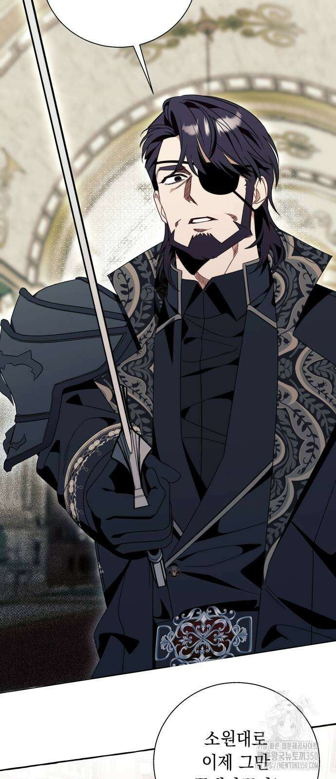 흔한 빙의물인 줄 알았다 72화 21