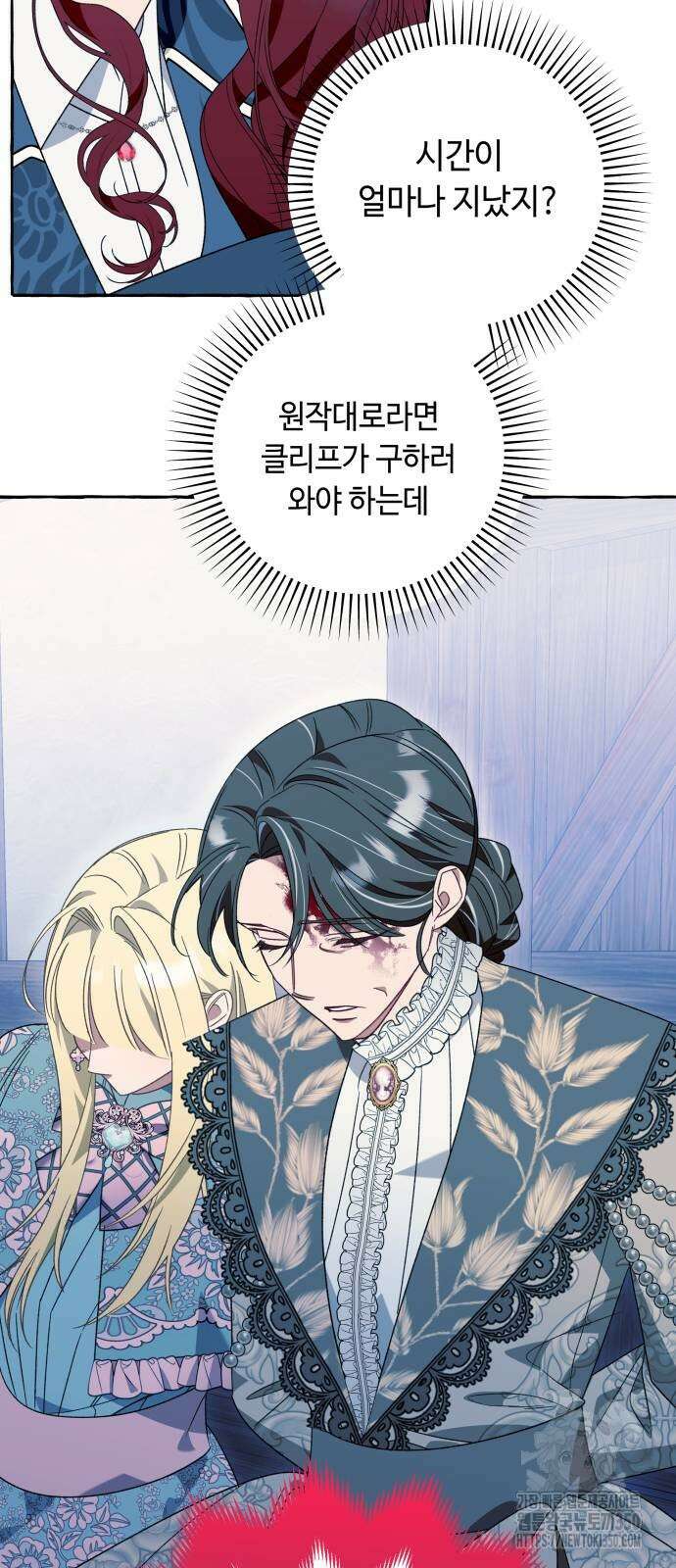 흔한 빙의물인 줄 알았다 72화 42