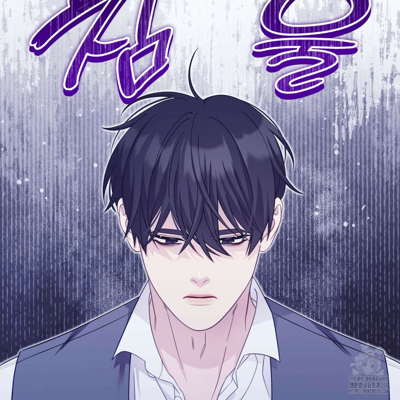 미친개 도련님 만들기 35화 2