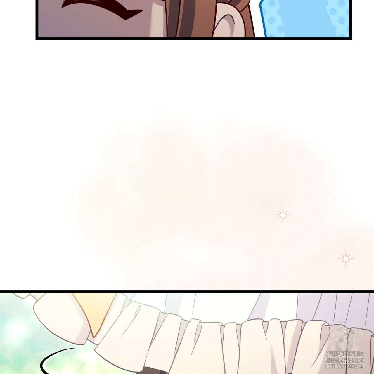 미친개 도련님 만들기 35화 22
