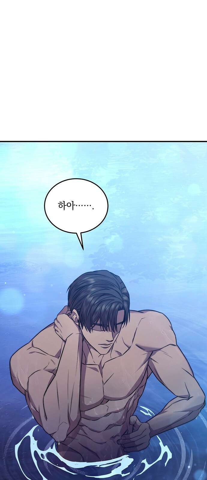황후를 훔친 이는 누구인가 59화 58