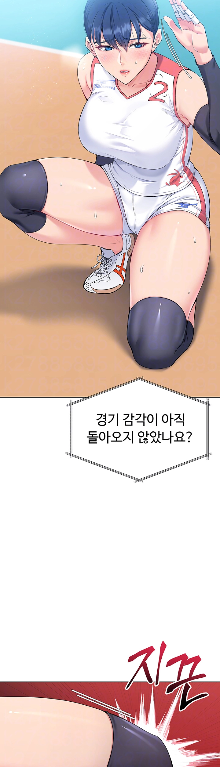 세트업 3화 4