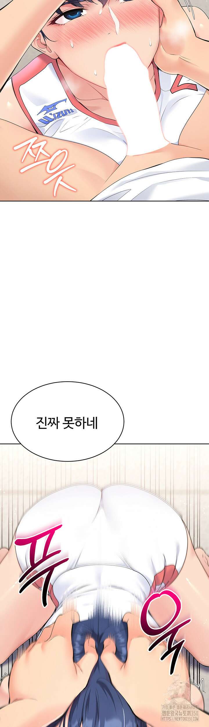 세트업 3화 48