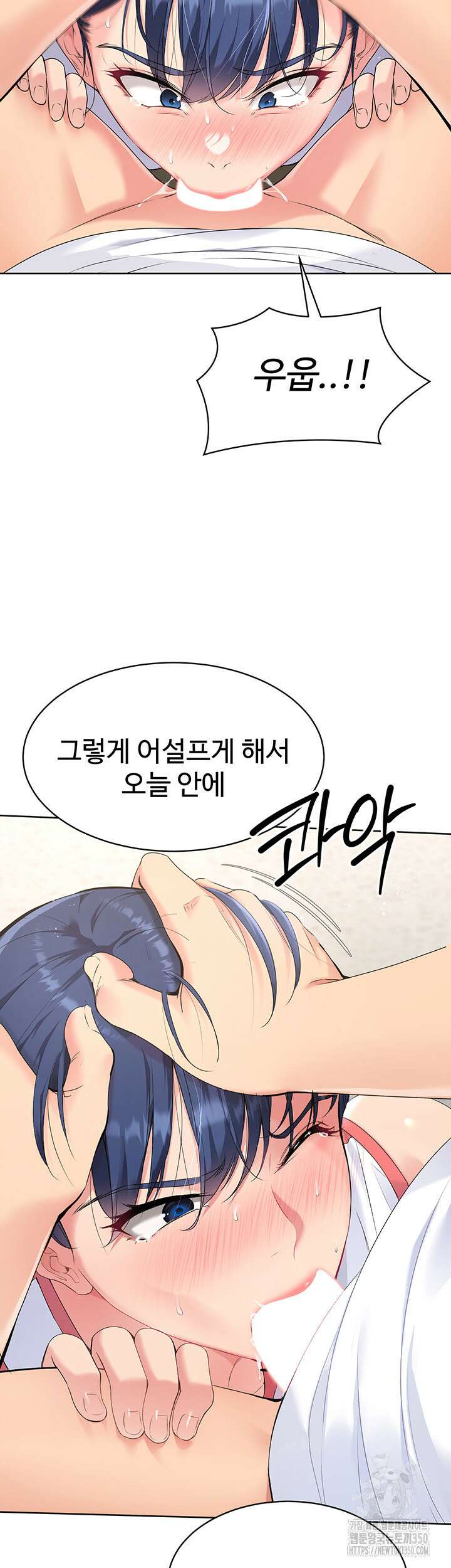 세트업 3화 49