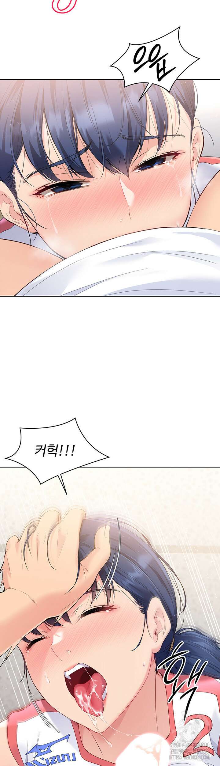 세트업 3화 53