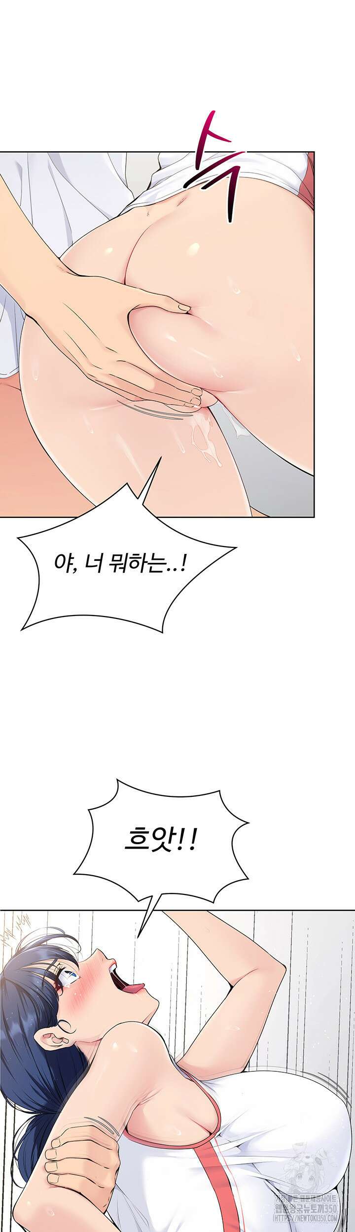 세트업 3화 66
