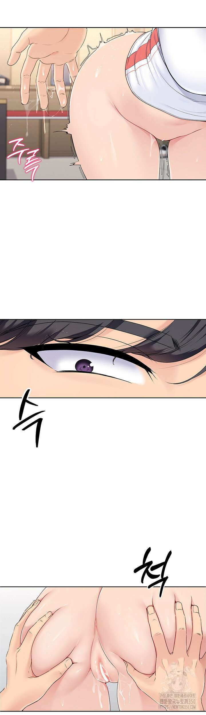 세트업 3화 69