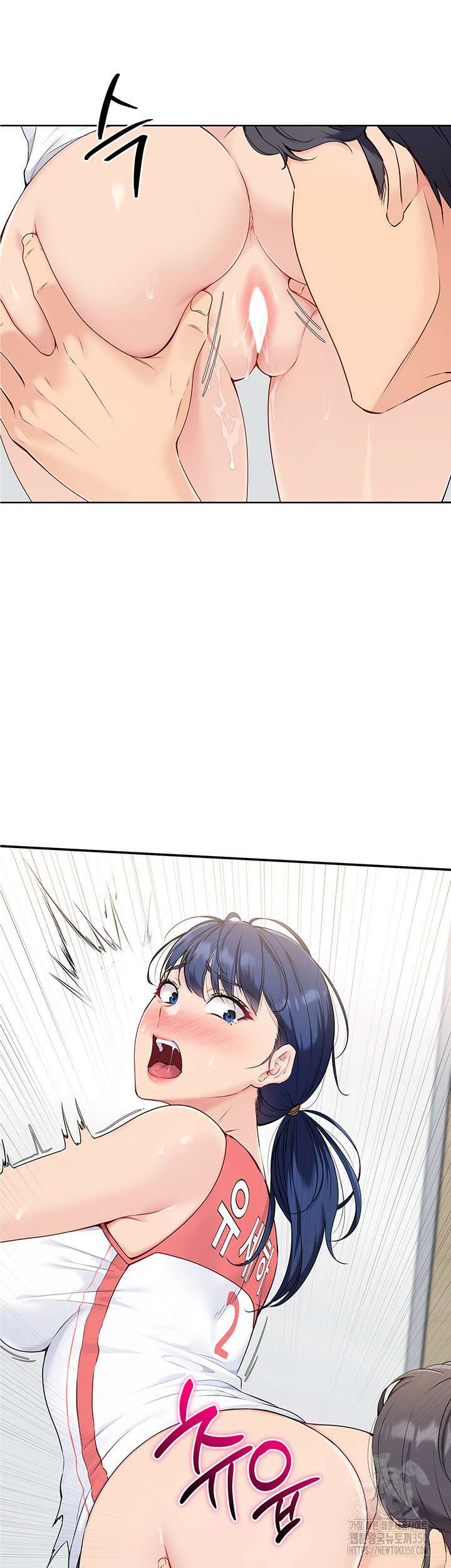 세트업 3화 72
