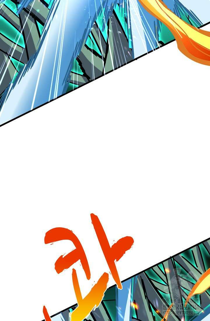 마황의 귀환 447화 6