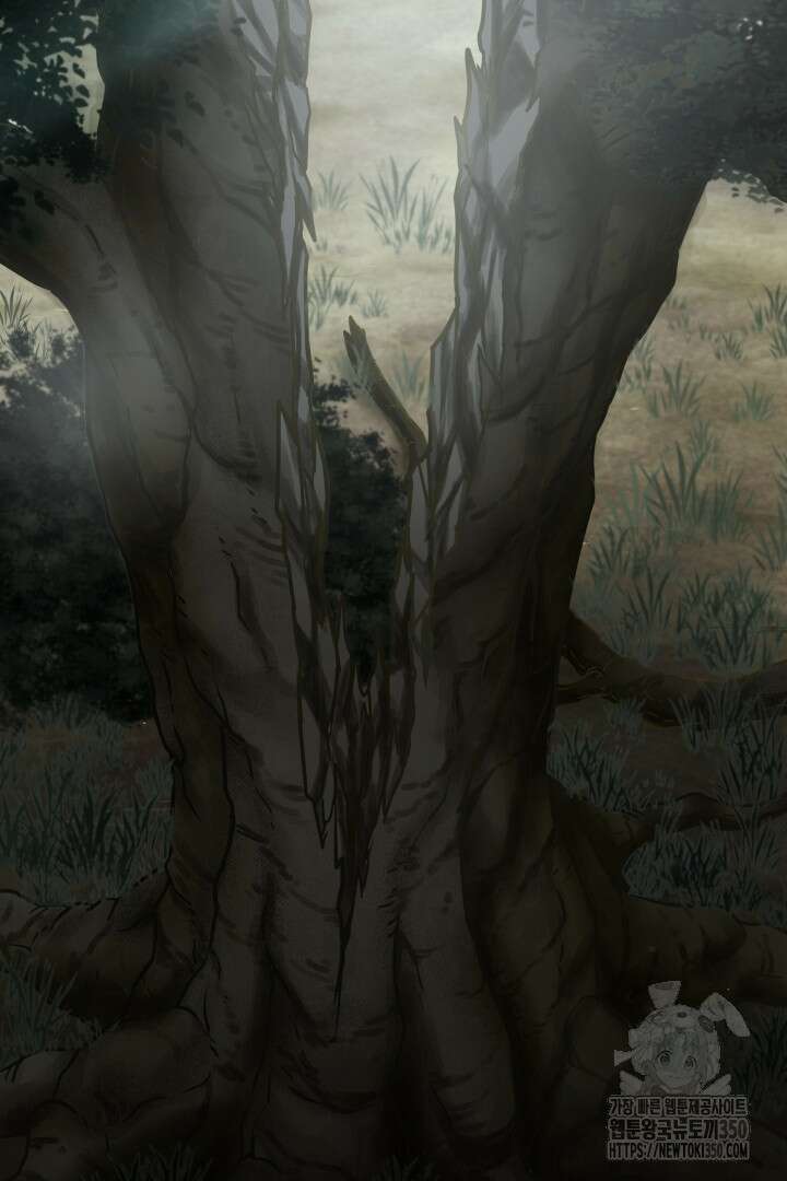 무적지경 1화 3