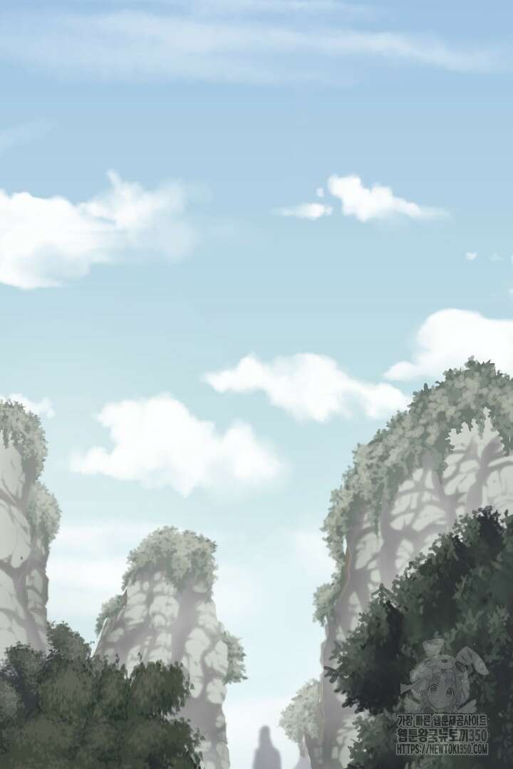 무적지경 1화 17