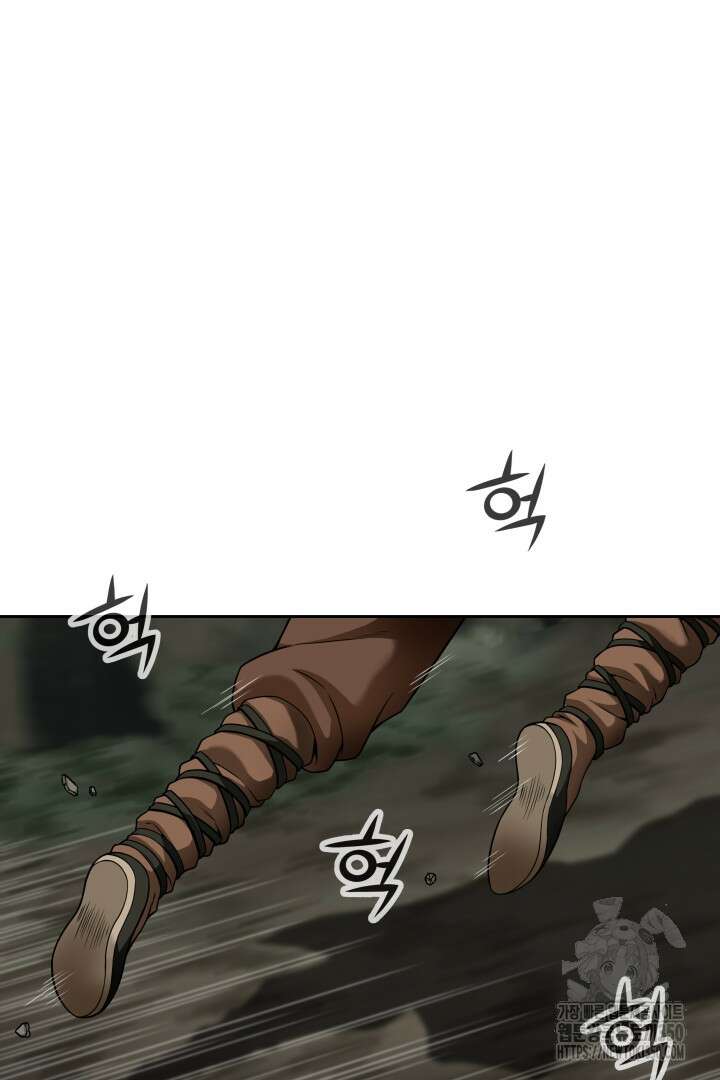 무적지경 1화 20
