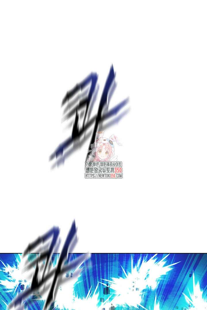무적지경 6화 1