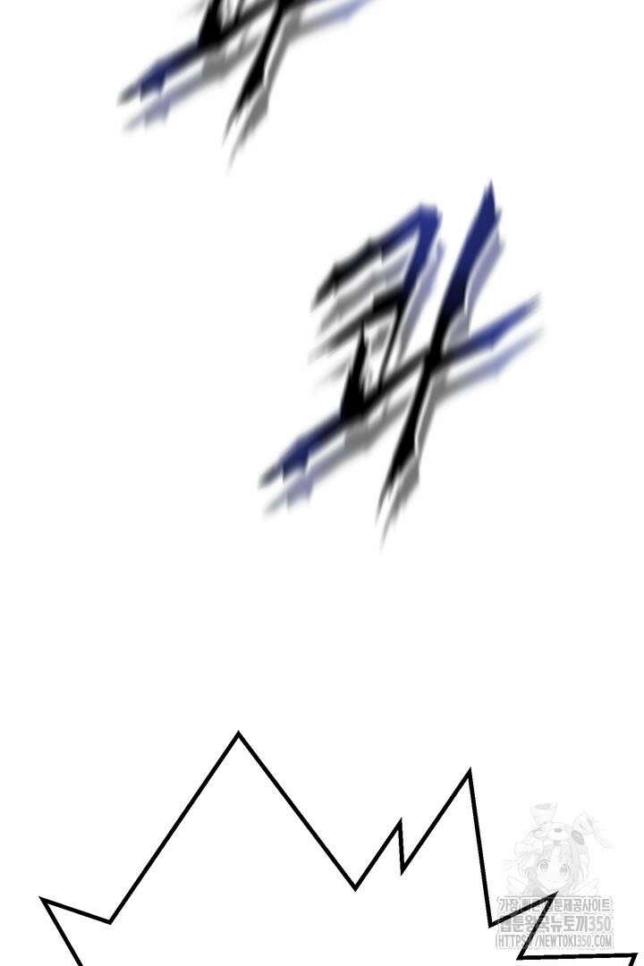 무적지경 6화 3
