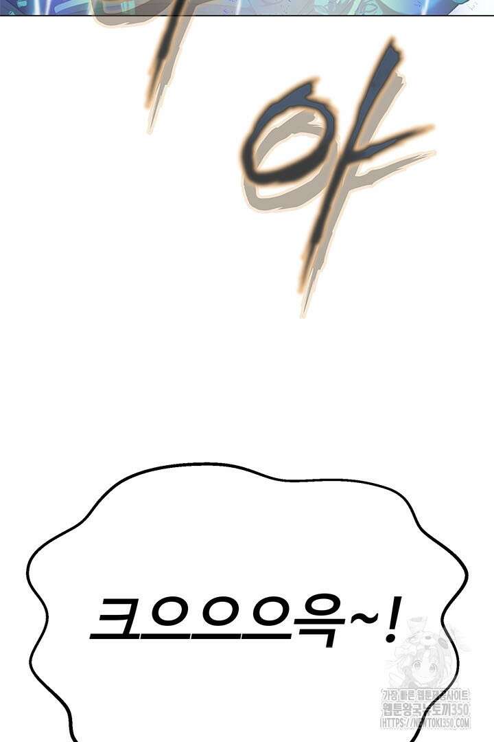 무적지경 6화 6
