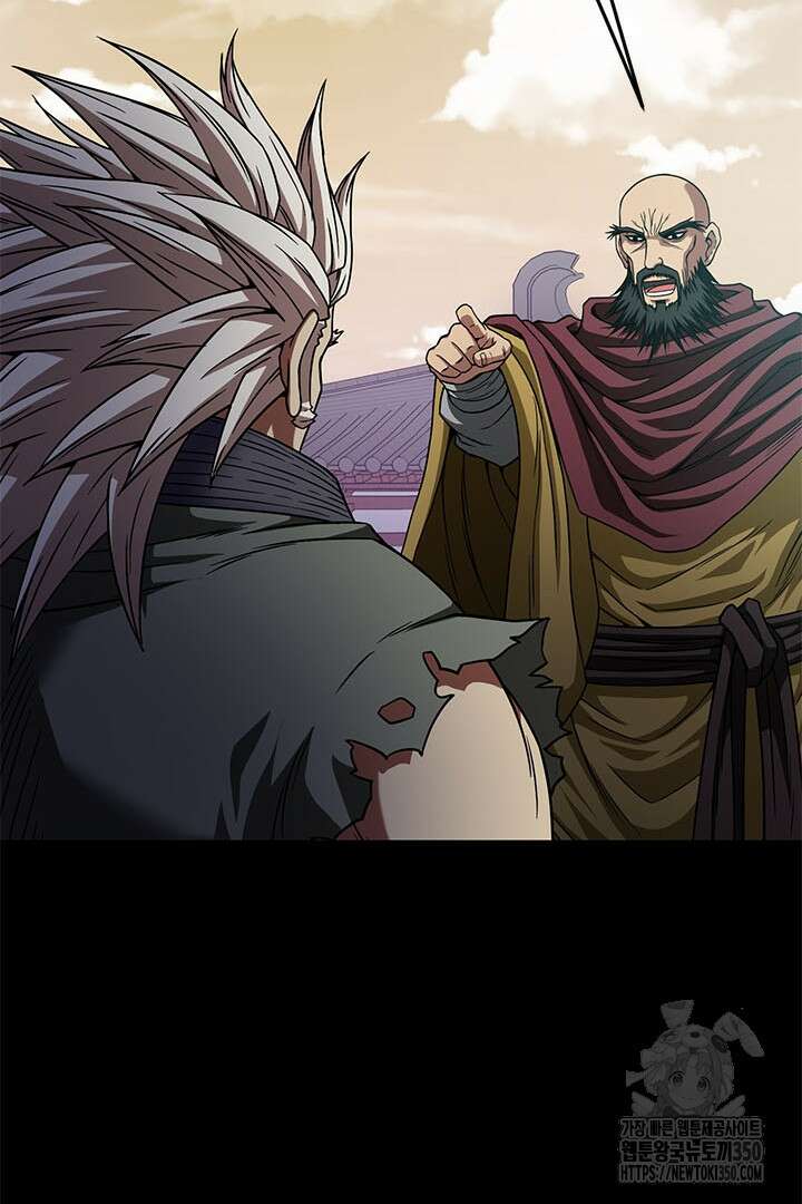 무적지경 6화 17