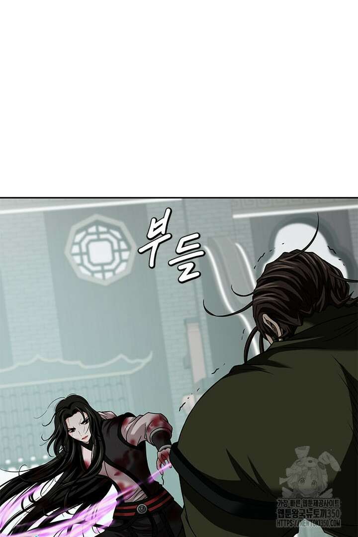 무적지경 11화 11