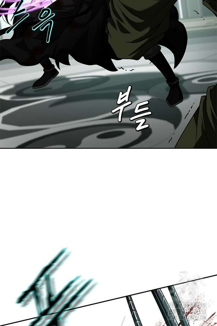무적지경 11화 12