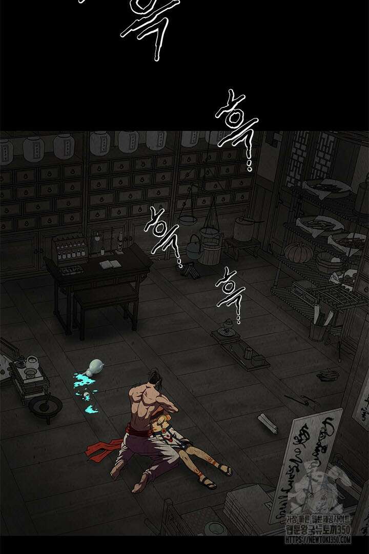 무적지경 16화 3