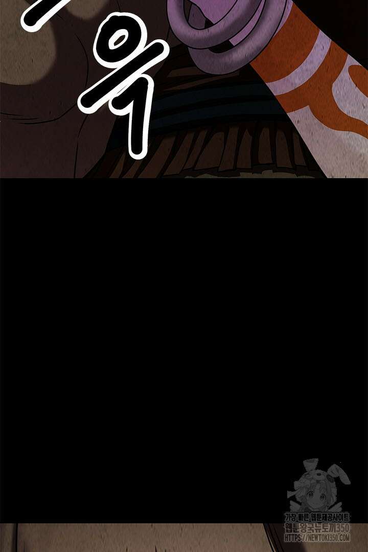 무적지경 16화 7