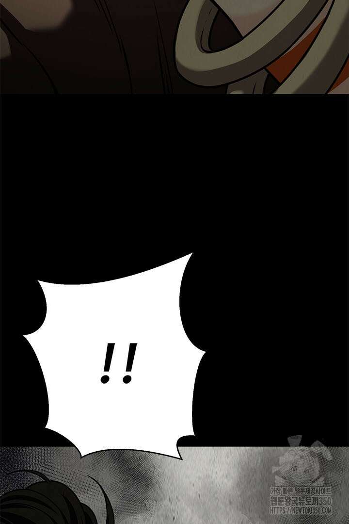 무적지경 16화 12