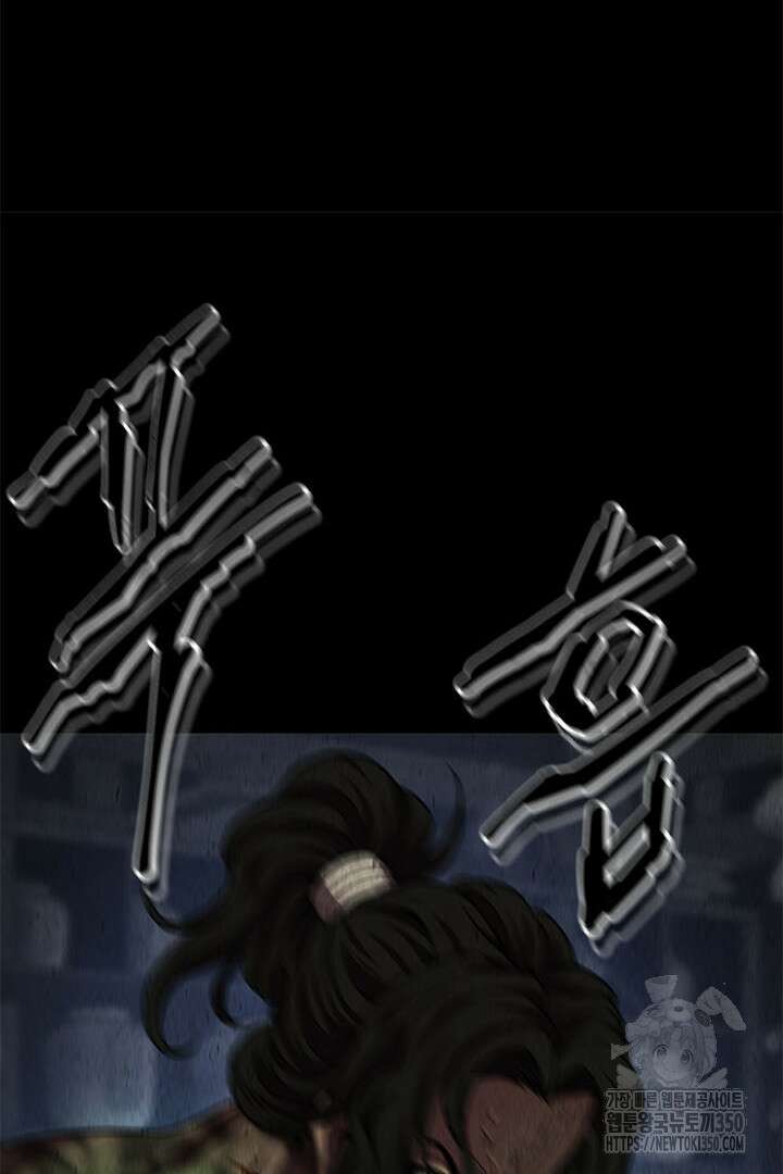 무적지경 16화 19
