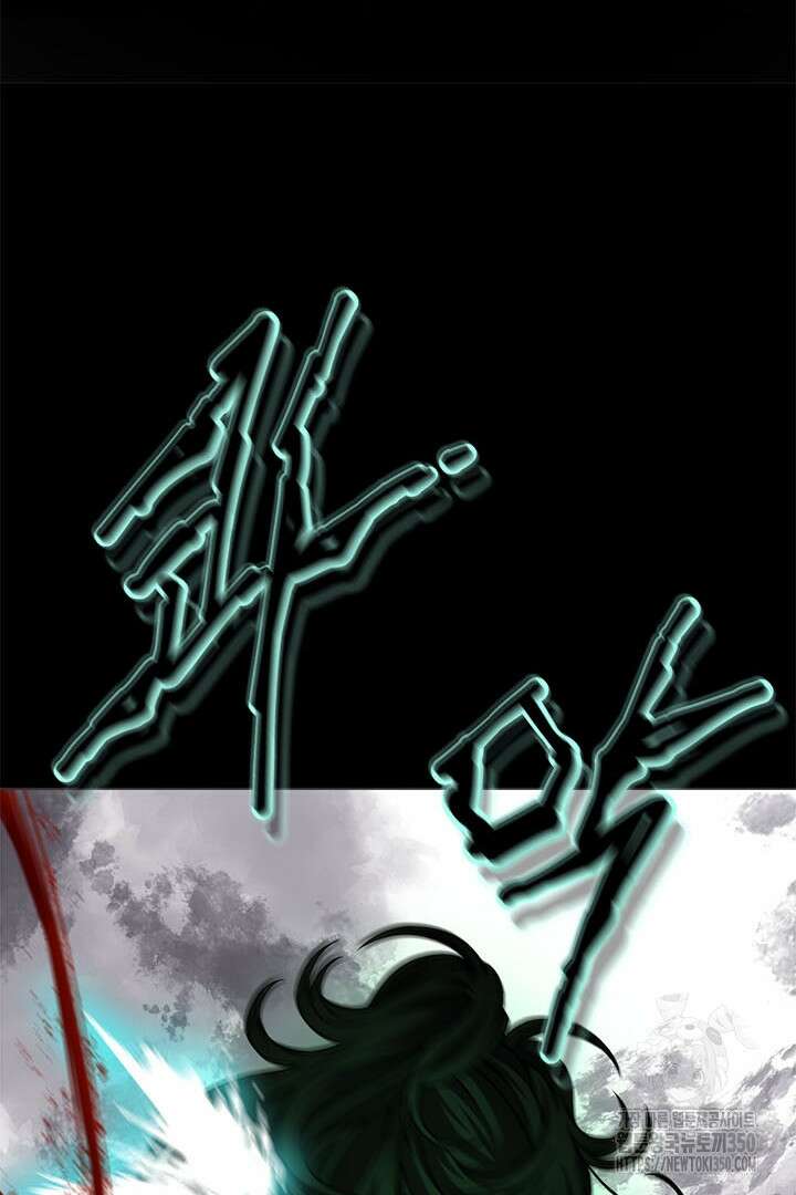 무적지경 16화 28