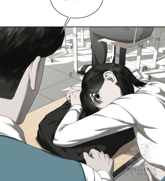내 여자친구는 18화 13