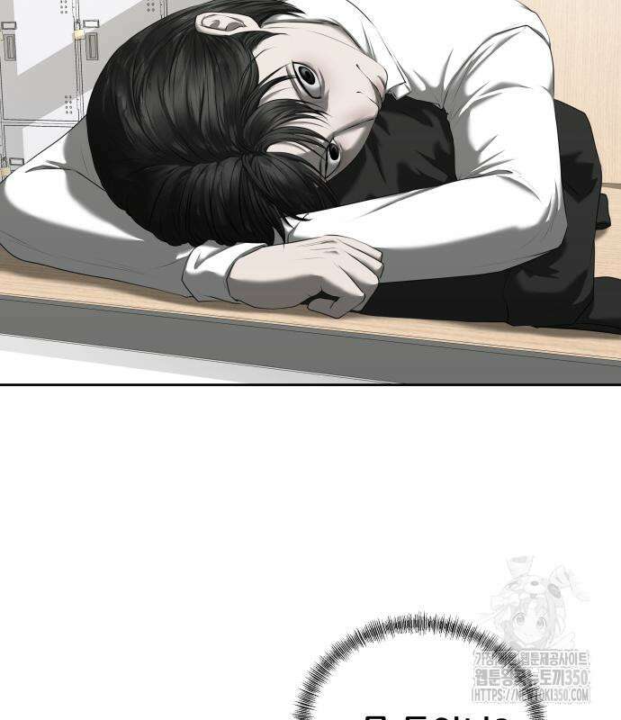내 여자친구는 18화 17