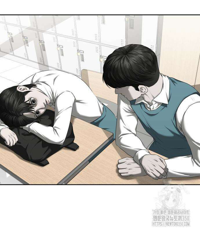 내 여자친구는 18화 21